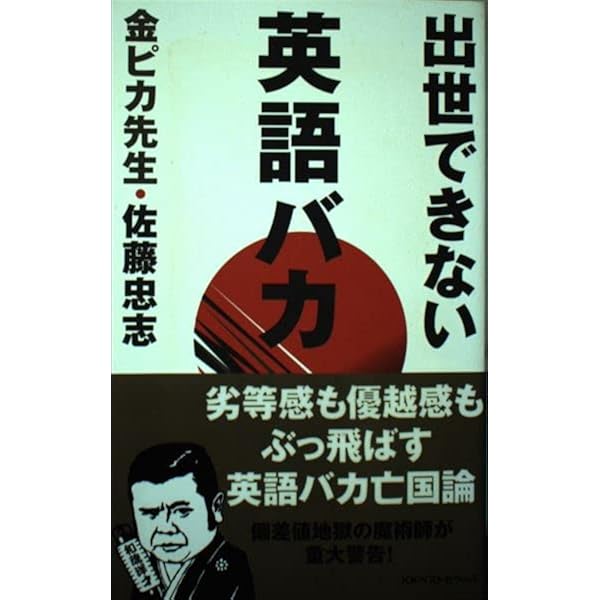 佐藤忠志のズバリ!合格の英作文 ワニの本719 81t21rP+kXL._AC_UF350,